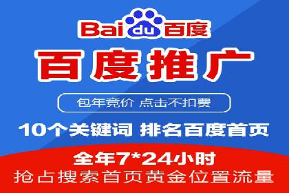 搜索开户返点攻略：案例解析赚钱之道
